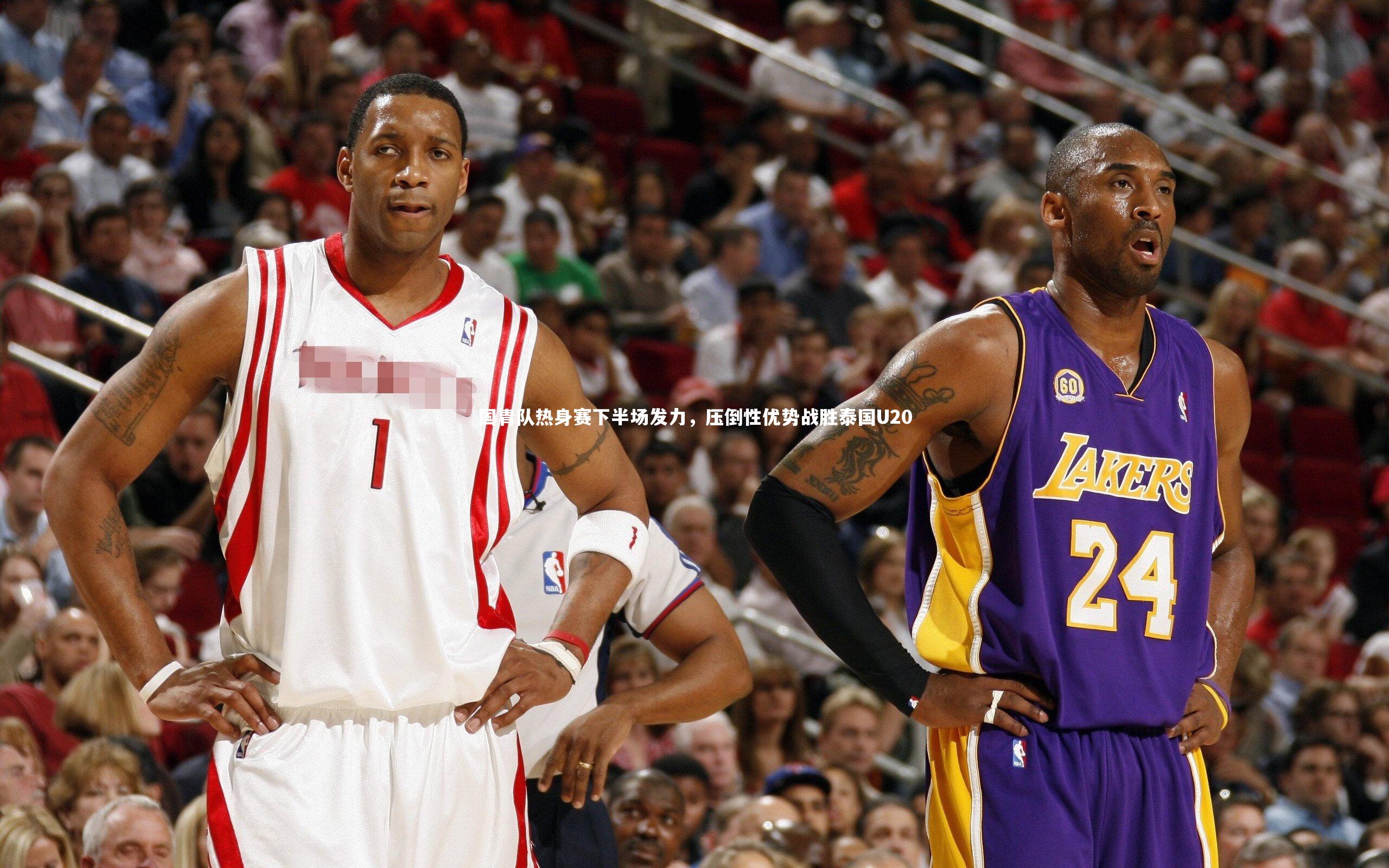 国青队热身赛下半场发力,压倒性优势战胜泰国U20